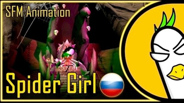 [RUS COVER] Undertale Muffet Song — Spider Girl (SFM Animation)