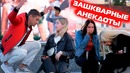 Пранк: зашкварные анекдоты