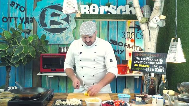 Просто Шикарная Шаверма. №15