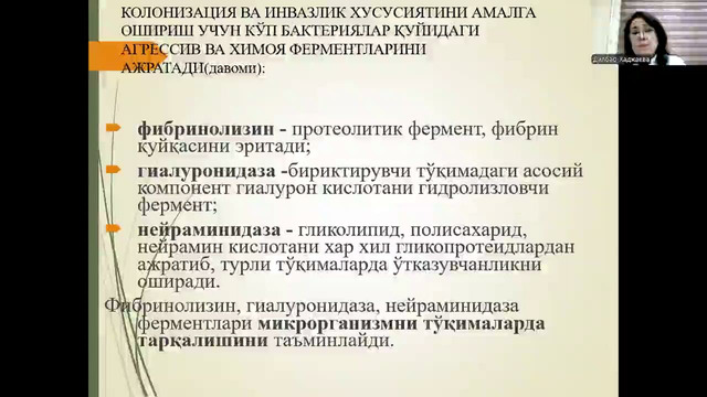 2 мавзу Хаджаева Д.Х. video