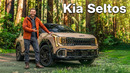 NEW 2027 Kia Seltos – Stronger, Larger, Wider (Full Details)