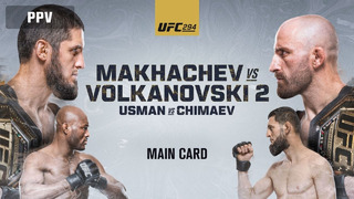 UFC 294: Махачев – Волкановски 2 (Основной кард) 22.10.2023 Makhachev vs. Volkanovski 2