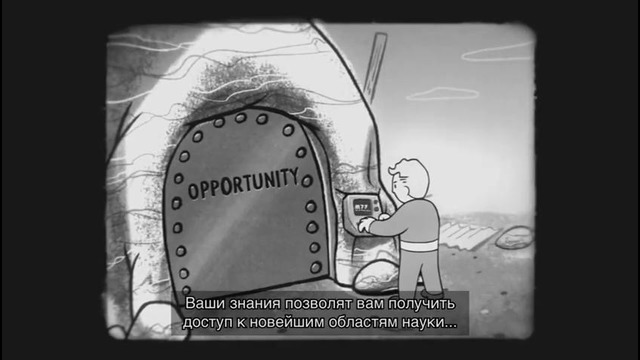 Fallout 4 значение параметра Интелект (Русские субтитры)