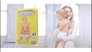 Рекламный ролик бренда "LALAKU"