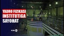 Atom reaktorini koʻrganmisiz