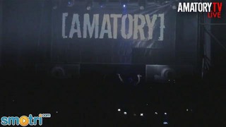 Amatory – Стеклянные Люди (26.11.2010)Live