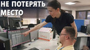 В Австралии инвалидов обучают правильно работать
