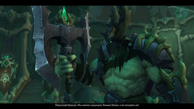 Warcraft Shadowlands – Малдраксус MegaCinematic