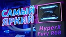 Как греется SSD с подсветкой HYPERX FURY RGB обзор