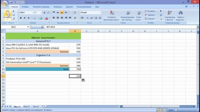 5. MS Office Excel 2007da Havolalar bilan ishlash. Nisbiy va absolyut havolalar