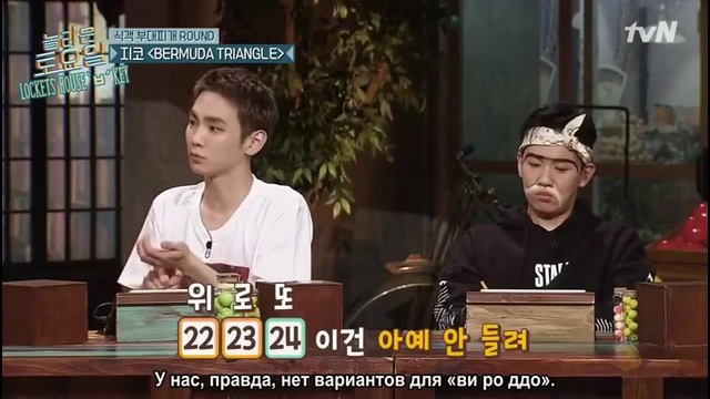 Amazing Saturday – Ep.29 SHINee [рус. саб]