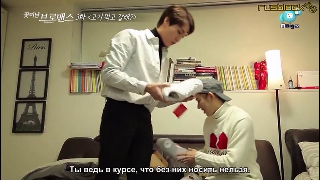 Celebrity Bromance S2 Ep.3 (Zico & Choi Tae-joon)