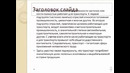 Тр. сервис