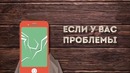 11 Секретных Телефонных Кодов Для Любой Непонятной Ситуации