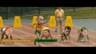 Выборы путина 2012