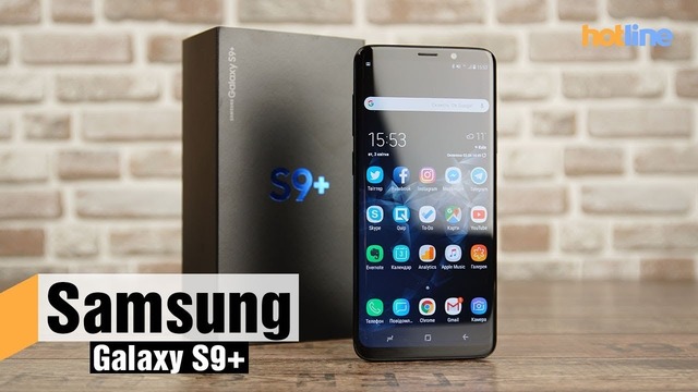 Смартфон Samsung Galaxy S9+. Что нового