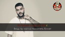 Тимати feat. Света – Дорога в аэропорт (Караоке)