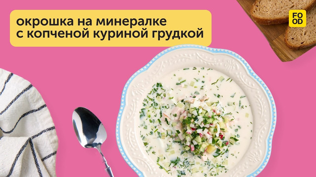 Ароматное и пикантное блюдо