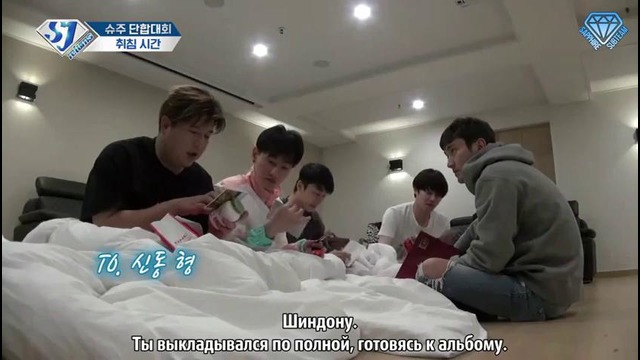 Шоу «SJ Returns» – Ep.59 «Спортивный день Super Junior: время спать»
