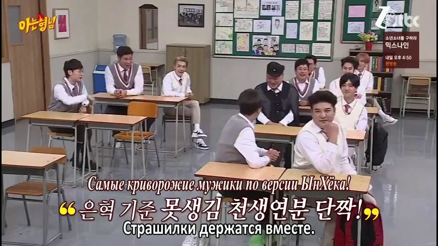 Всеведущие братья 100 – Атака черных треников [рус. саб] - Mover.uz