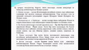 17-маъруза
