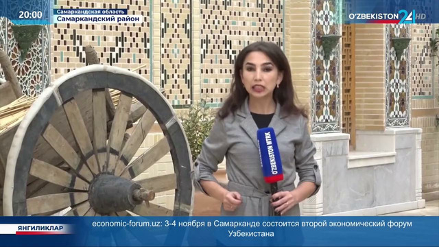 В Самарканде началась Международная неделя паломнического туризма