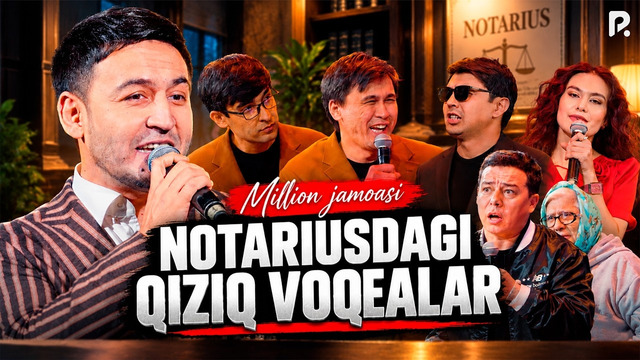 Million jamoasi – Notariusdagi qiziq voqealar