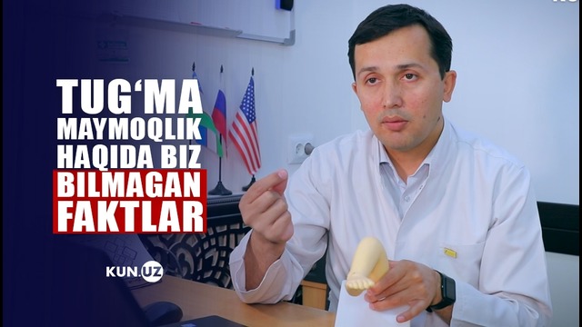 Метод Понсети
