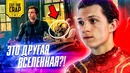 Что показали в трейлере 2 "Человек-Паук: Вдали От Дома + ТВ-СПОТЫ