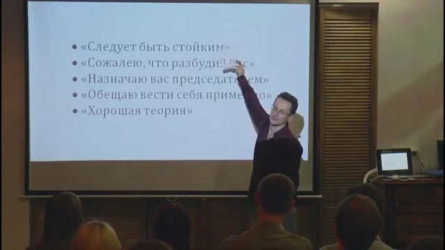 15x4 – 15 минут про доказательства