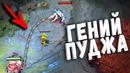 5000 Матчей на Пудже! Levkan – Top 1 Pudge Dota 2