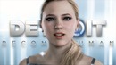Kuplinov Play ▶️ "ВТОРОЕ ПРОХОЖДЕНИЕ" ► Detroit Become Human #11