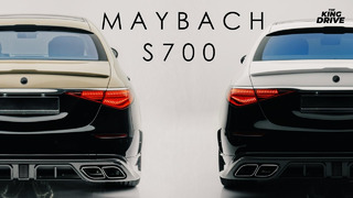 Maybach S700 царский S-class