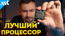 Лучший на AM5. Тест Ryzen 7500F vs 7600X
