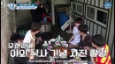 Шоу «SJ Returns» – Ep.45 «Super Junior отправляются на спортивный день, часть 4»