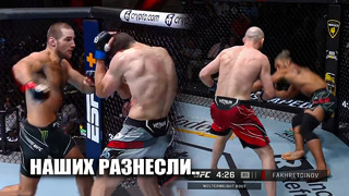 НАШИХ РАЗНЕСЛИ! ОБЗОР UFC: Бой Шон Стрикленд – Абусупян Магомедов, Кевин Ли, Фахретдинов