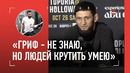 ЧИМАЕВ – пресс-конференция: Бетербиев, проблема с глазом, локти 12-6 / УВИДИТЕ ЛУЧШЕГО ХАМЗАТА