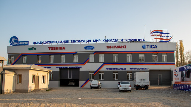 Строительство Шоу-рума Server-Service