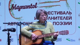 Majnuntol. Kasting. Lyudmila Dekanova