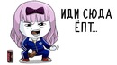 Классический гопник (Анимация)