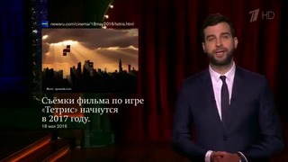 Вечерний Ургант. Новости от Ивана. (18.05.2016)