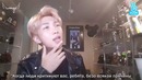 RM (BTS) – Love Yourself 承 ‘HER’ behind