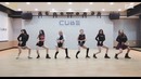 (G)I-DLE (Idle) – LATATA (Choreography Practice Video)