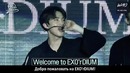TOURGRAM Эп. 01 – Подготовка EXO к Североамериканскому туру