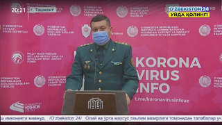Коронавирус: Ситуация в Узбекистане, брифинги министерств