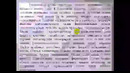 9-видео