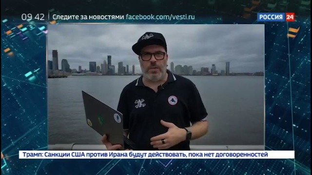 Еженедельная программа Вести. net от 03 ноября 2018 года