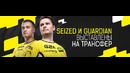 CS:GO | GuardiaN & seized no longer in Na`Vi