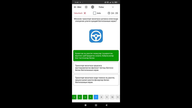Avtomaktab | Bilet – 30 | Testlar javobi