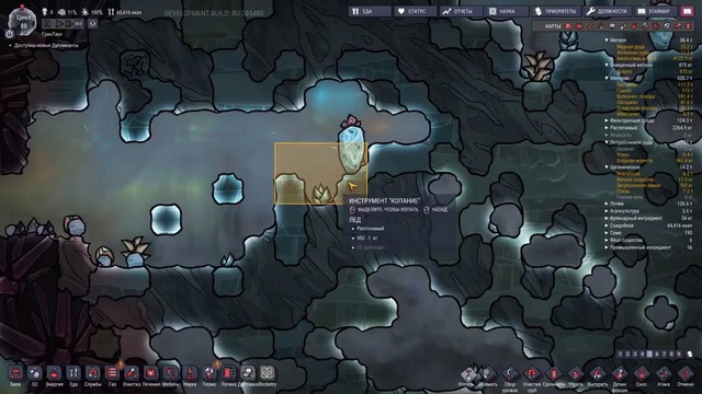 Борьба с CO2 /07/ Oxygen not included Rocketry Upgrade